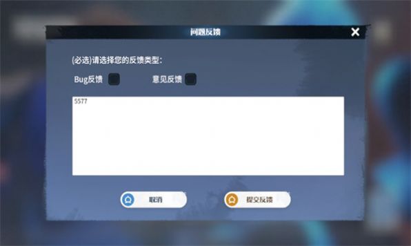 龙石战争游戏