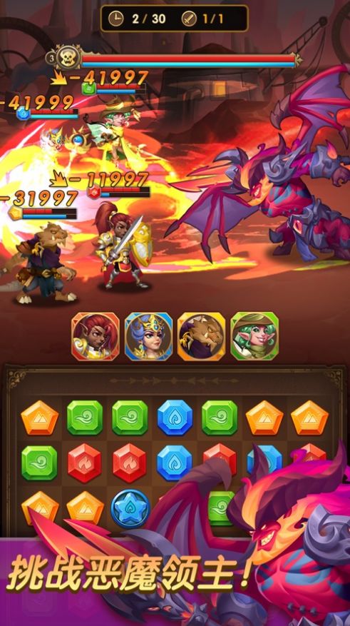 消消英雄内置菜单版