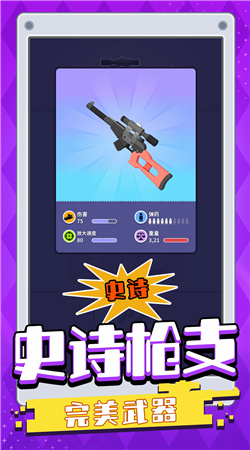 我贼准