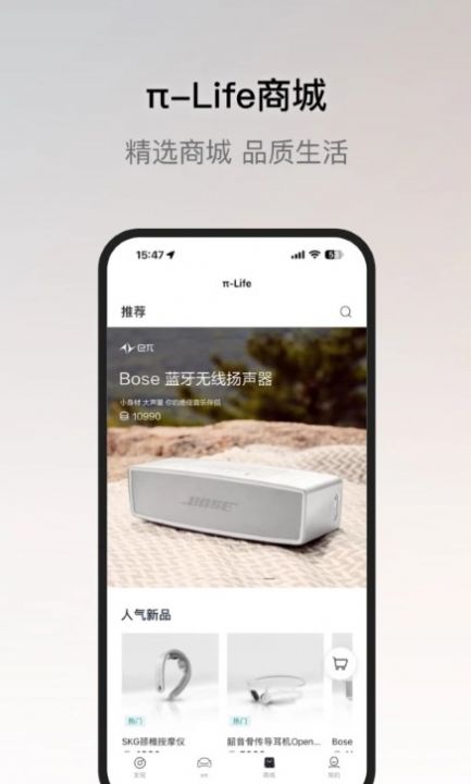 东风奕派官方