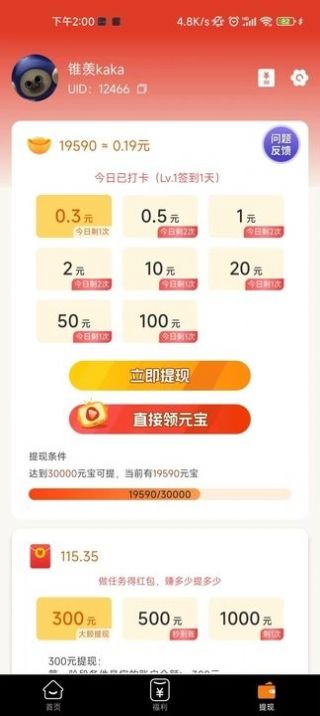 微亿视