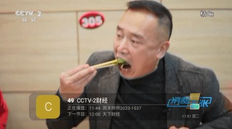 熊猫兔tv