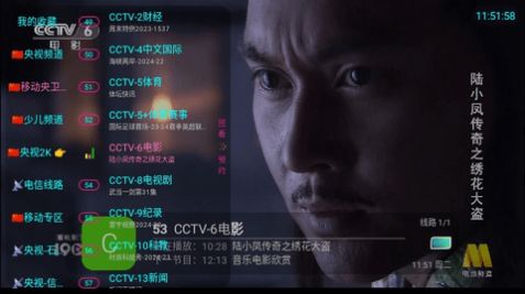 熊猫兔tv