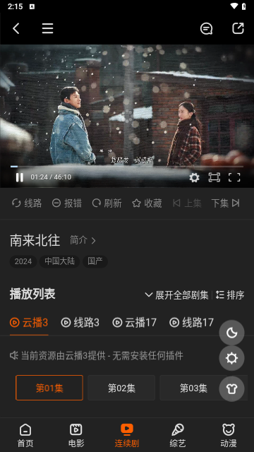 看57影视