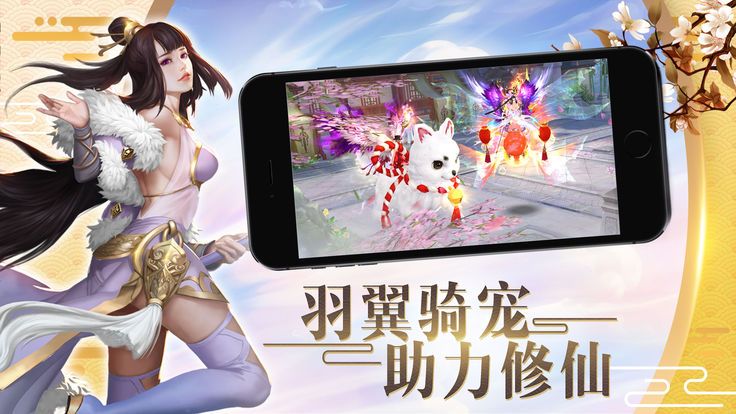 昆仑之境官网版