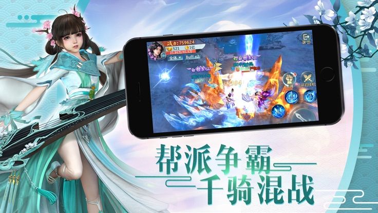 昆仑之境官网版