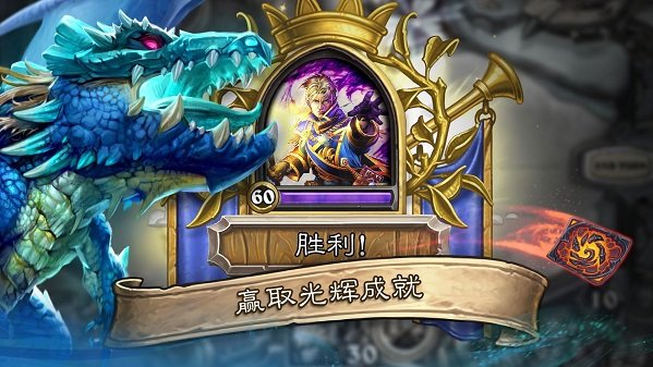 炉石传说苹果版