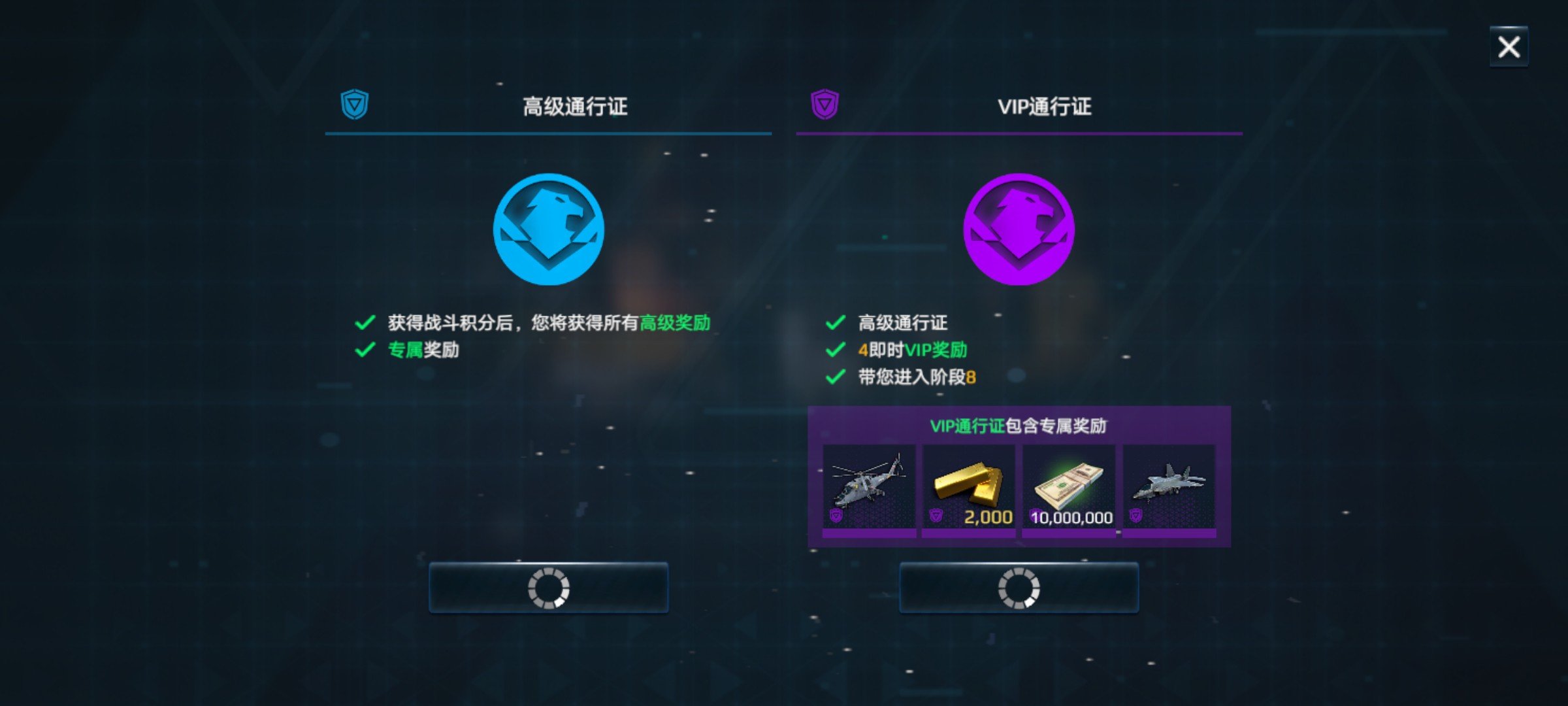 现代战舰破解版内置修改器