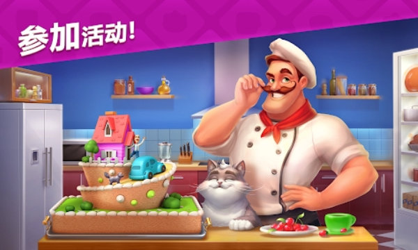 梦幻家园手游下载