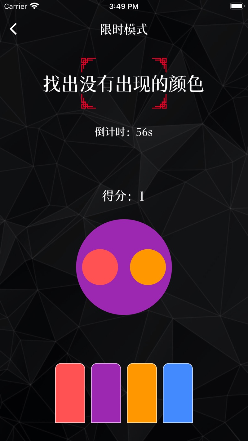 缺色找寻变身版