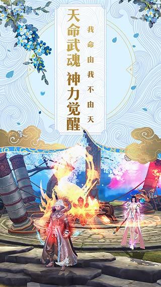 碧雪情天手游版