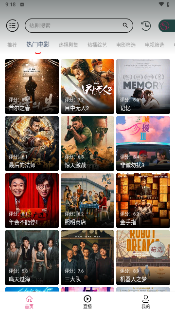 公主视频box