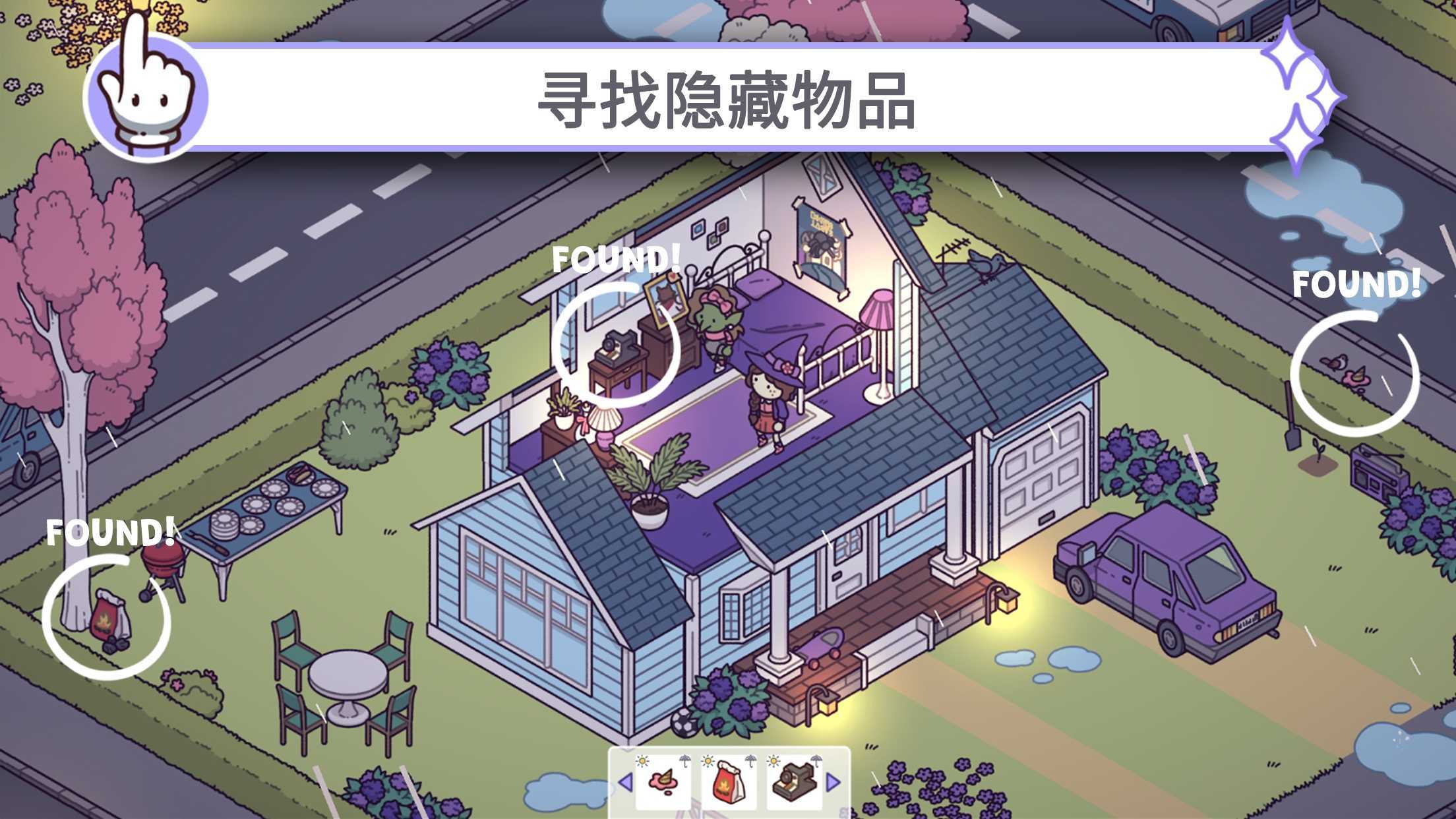 穿越时空2游戏