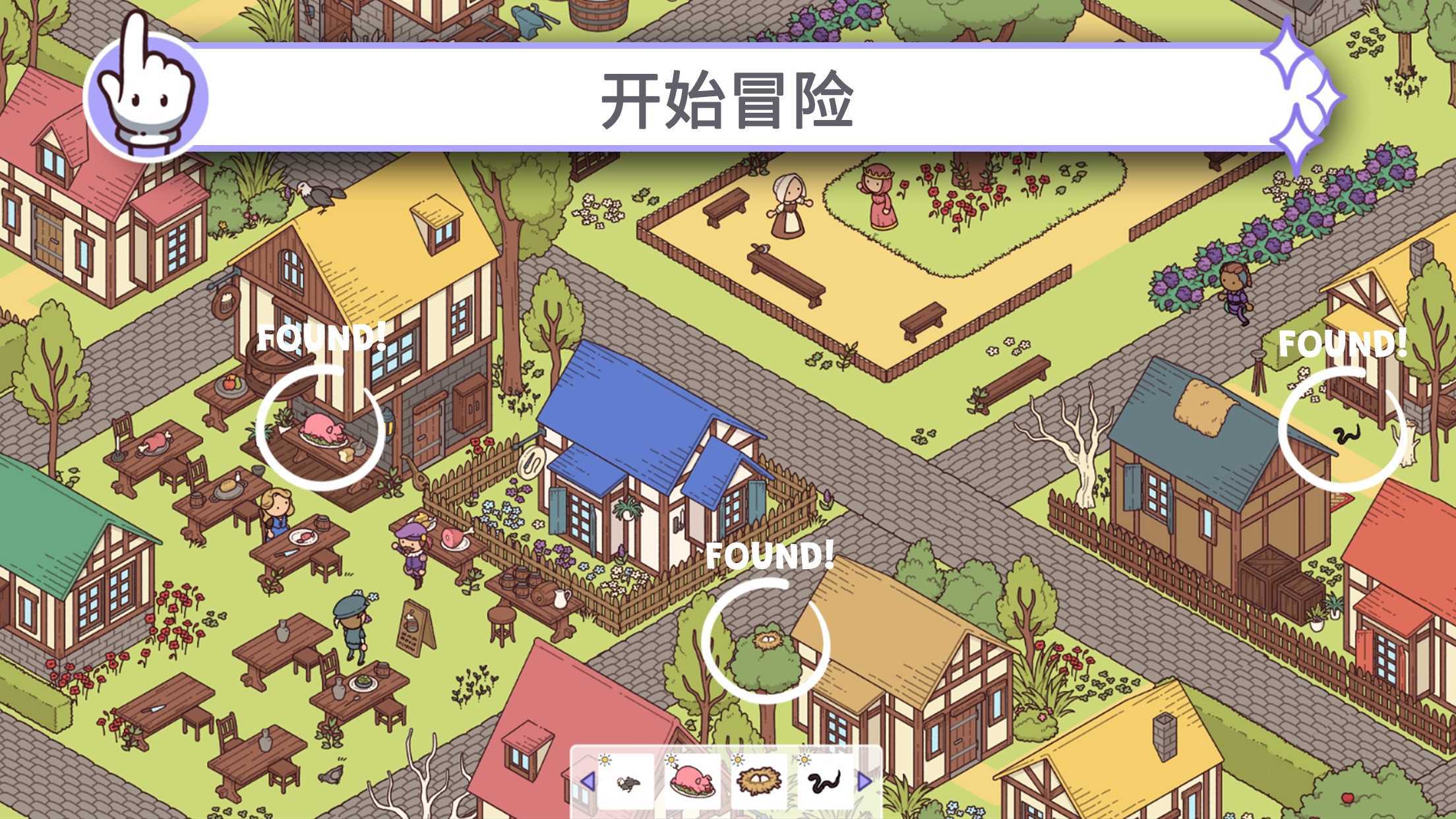 穿越时空2游戏