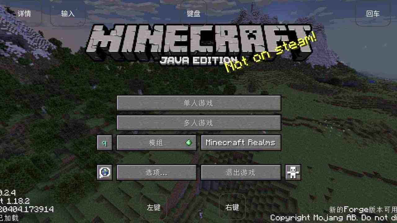 我的世界烦人的村民6.0版本