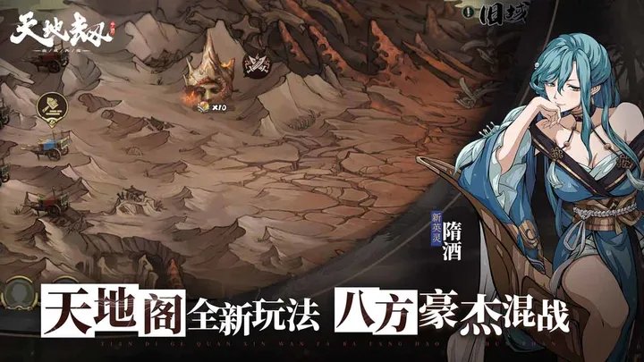 天地劫幽城再临故梦将寻版