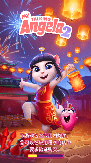 我的安吉拉2无限破解版