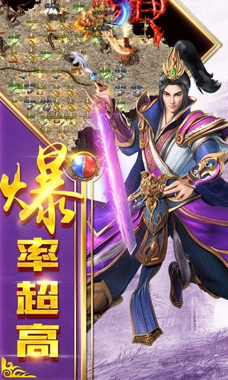 至尊单机之龙城战歌官网版