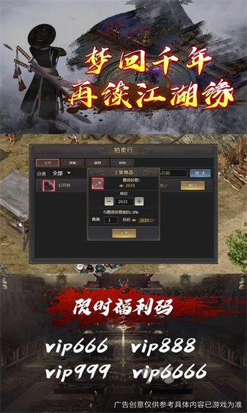 武尊传说官方版