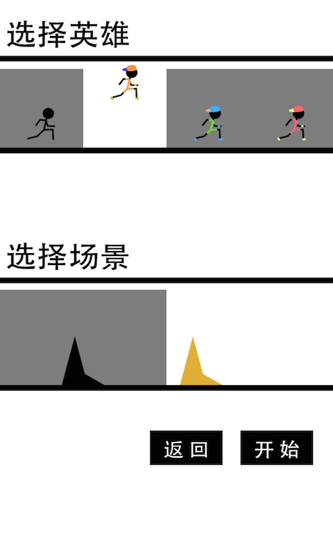 不作死就不会死手机版游戏