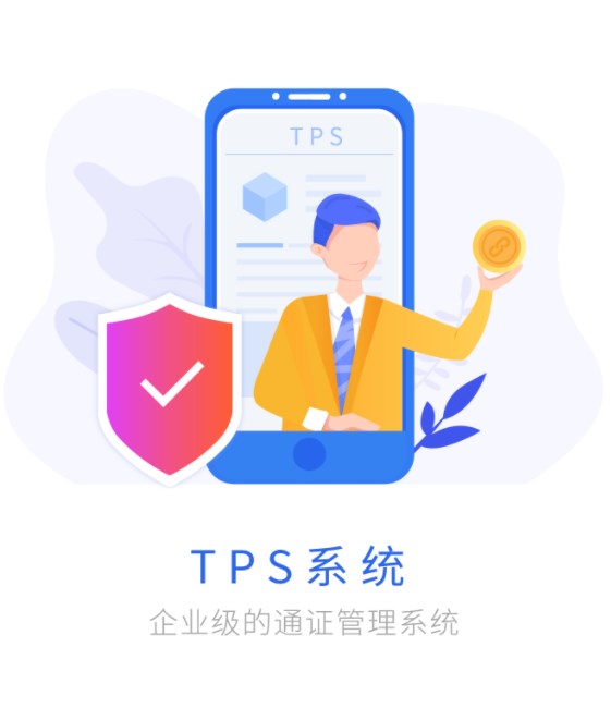 优兑极速版安装