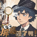 屏幕碎了鸭游戏