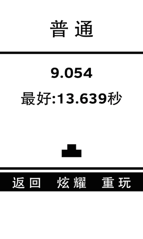 不作死就不会死手机版游戏