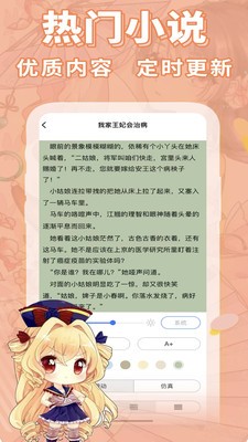 悦尚书社app安卓