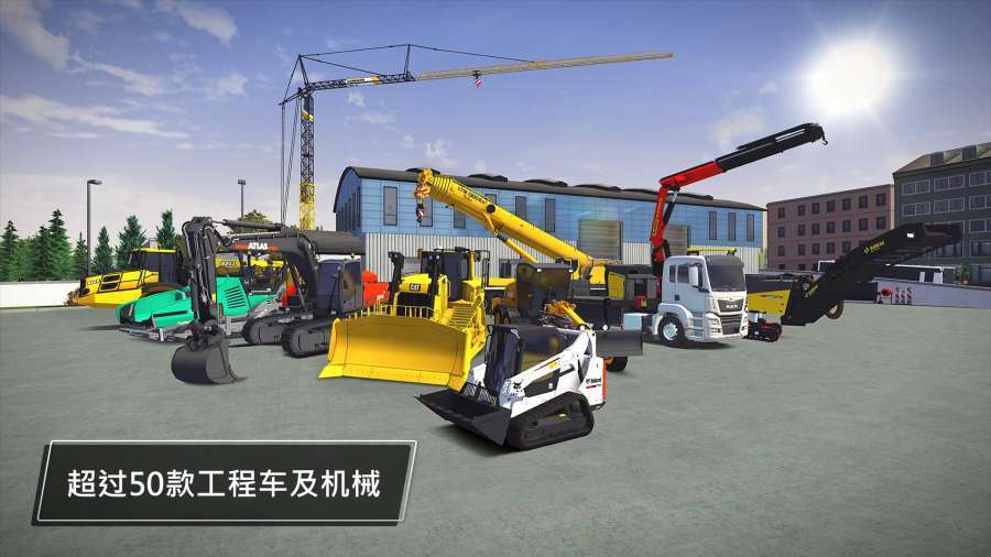 模拟建造3无限金币版全解锁