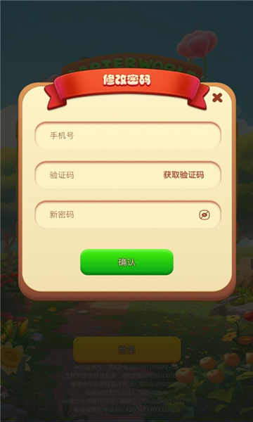 卡特世界官方版