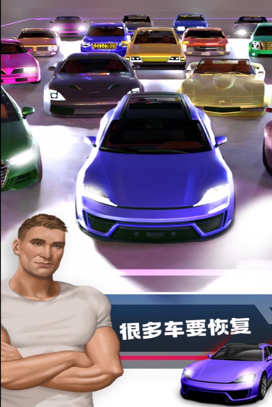 深度清洁模拟器游戏