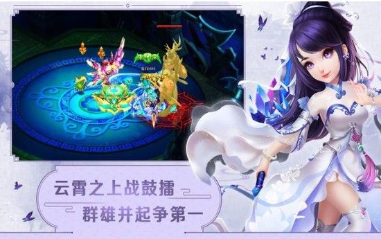仙罡大陆手游