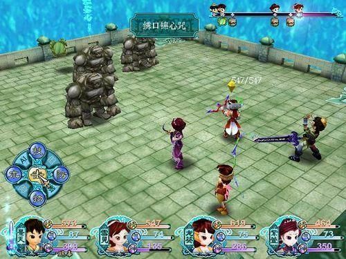 仙剑奇侠传3安卓移植版