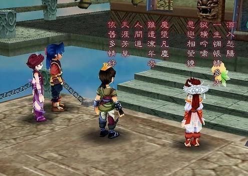 仙剑奇侠传3安卓移植版