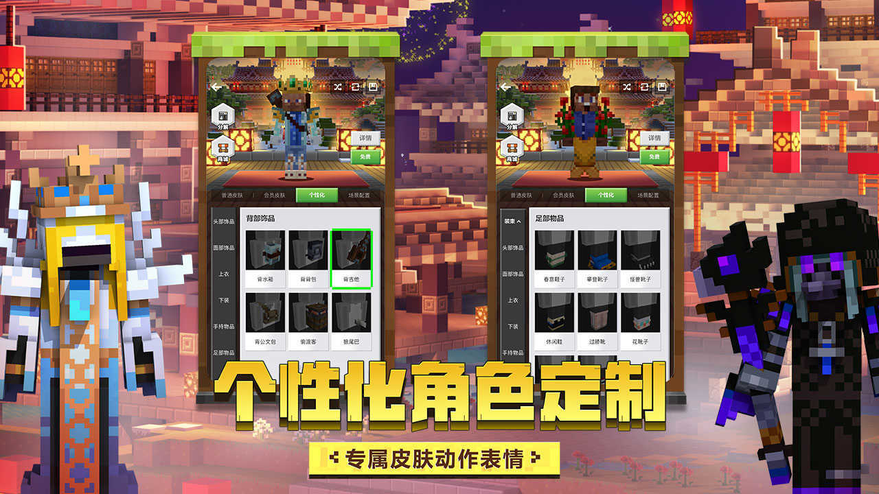 我的世界斗罗大陆模组