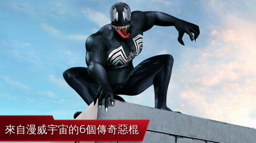 超凡蜘蛛侠2手游免谷歌版