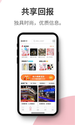 阿推app