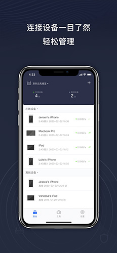 京东云无线宝app