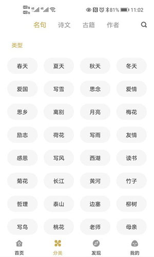 古文岛app
