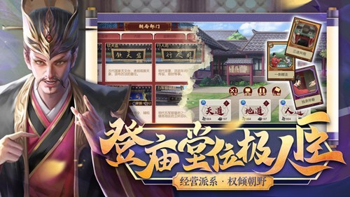 豪杰成长计划tap版