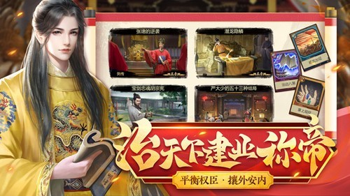 豪杰成长计划4399版