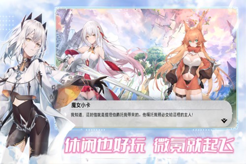 魔女小卡九游渠道服