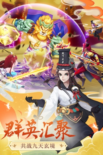 凡人飞剑官方正版