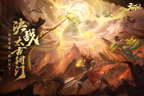 天下手游华为版