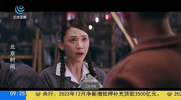 我的电视