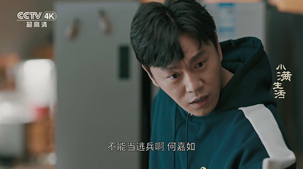 我的电视