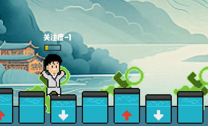上春山游戏