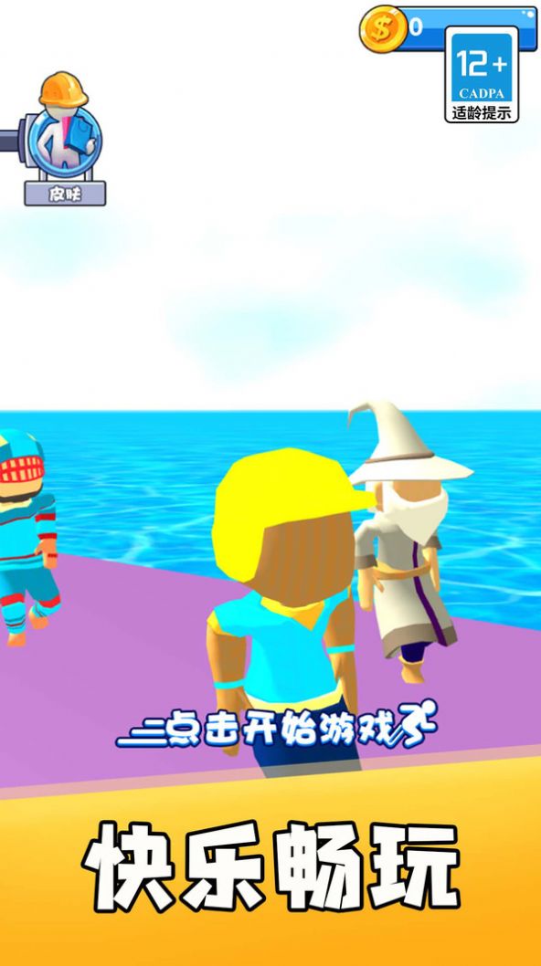 天选海盗王安卓版