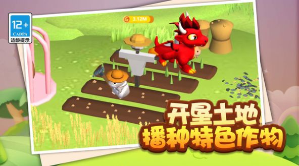 鼠鼠我呀完咯手游