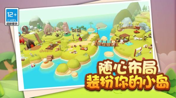 鼠鼠我呀完咯手游